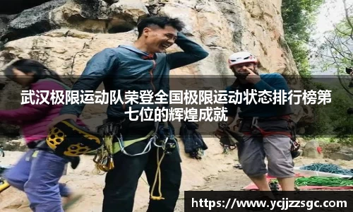 银河集团